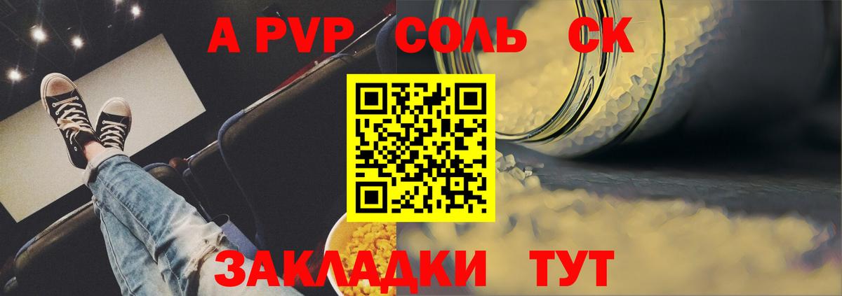 Мариинск  А ПВП мука  Вход с VPN 