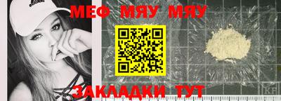 меф VHQ Изобильный