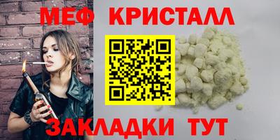 соль курить ск Ирбит