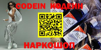 соль курить ск Ипатово