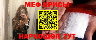 соль курить ск Ипатово