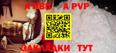 соль курить ск Ипатово
