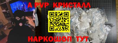 меф VHQ Изобильный