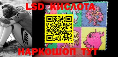 соль курить ск Ипатово