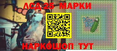 соль курить ск Ипатово