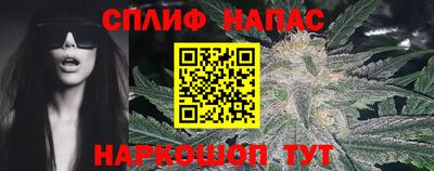 соль курить ск Ирбит