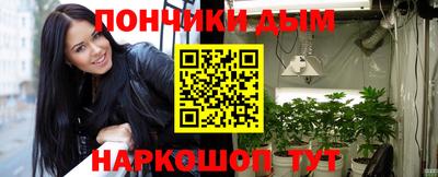 соль курить ск Ипатово
