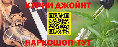 соль курить ск Ипатово
