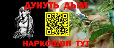 меф VHQ Изобильный