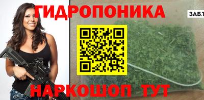 соль курить ск Ипатово