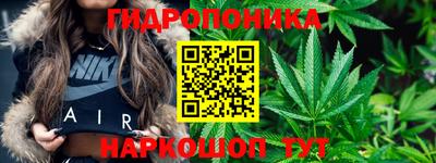 соль курить ск Ипатово