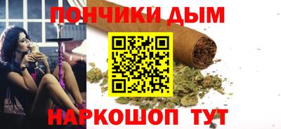 соль курить ск Ипатово