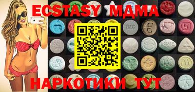 соль курить ск Ипатово