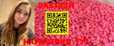 соль курить ск Ипатово