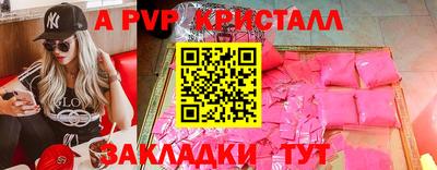 соль курить ск Ипатово