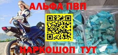 соль курить ск Ирбит