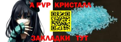 меф VHQ Изобильный