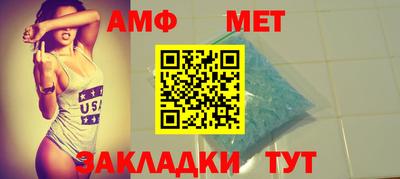 соль курить ск Ипатово