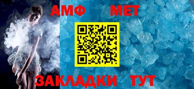 меф VHQ Изобильный