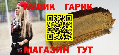 соль курить ск Ипатово