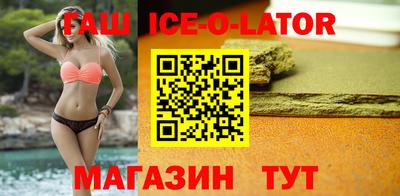 соль курить ск Ирбит
