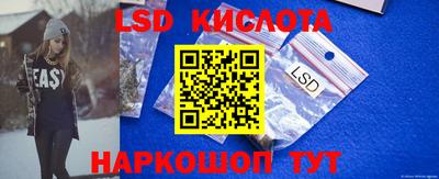 соль курить ск Ирбит