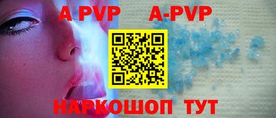 соль курить ск Ипатово