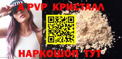 соль курить ск Ипатово