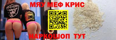 соль курить ск Ипатово