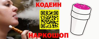 соль курить ск Ипатово