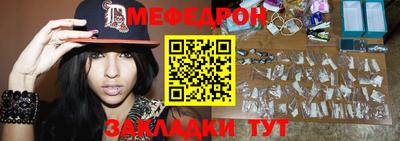 меф VHQ Изобильный