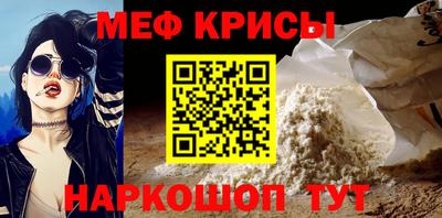 соль курить ск Ирбит