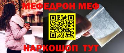 соль курить ск Ирбит