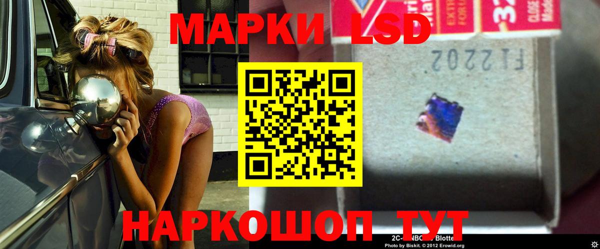 LSD-25 экстази ecstasy  Лсд 25 экстази  Мариинск  Вход с VPN 