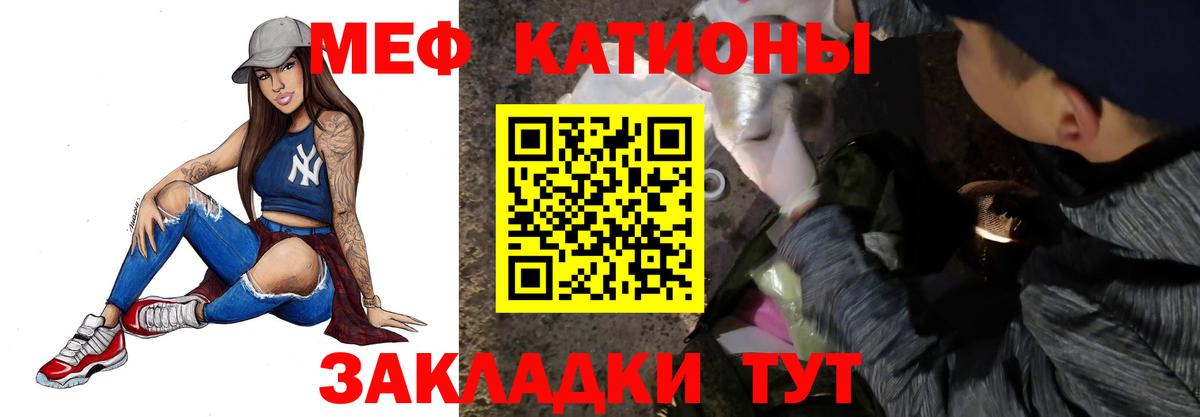 МЕФ  Мариинск