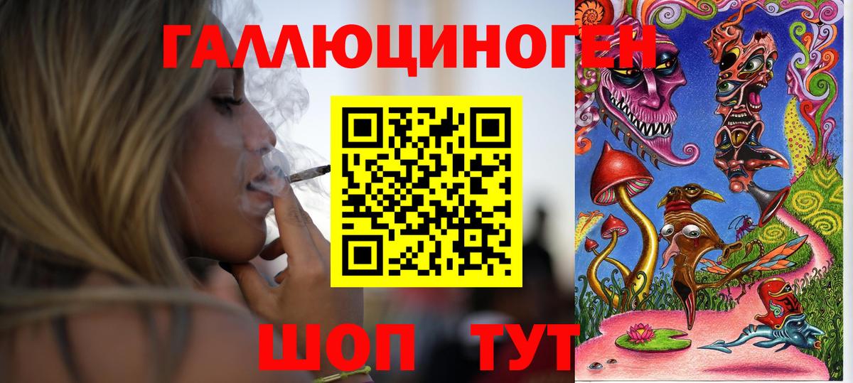 Псилоцибиновые грибы MAGIC MUSHROOMS  даркнет сайт  Мариинск  Вход с VPN 