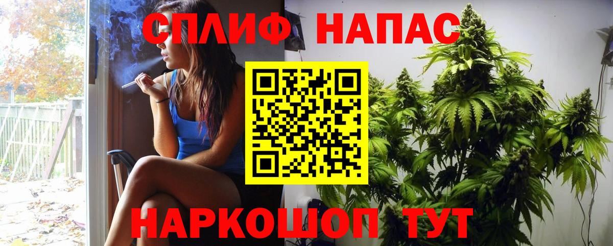 МАРИХУАНА SATIVA & INDICA Мариинск