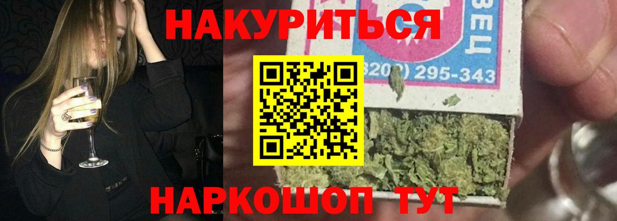 Марихуана сатива  МАРИХУАНА планчик  Вход с VPN  Мариинск  Марихуана Amnesia 